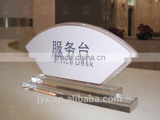 acrylic toilet sign for men