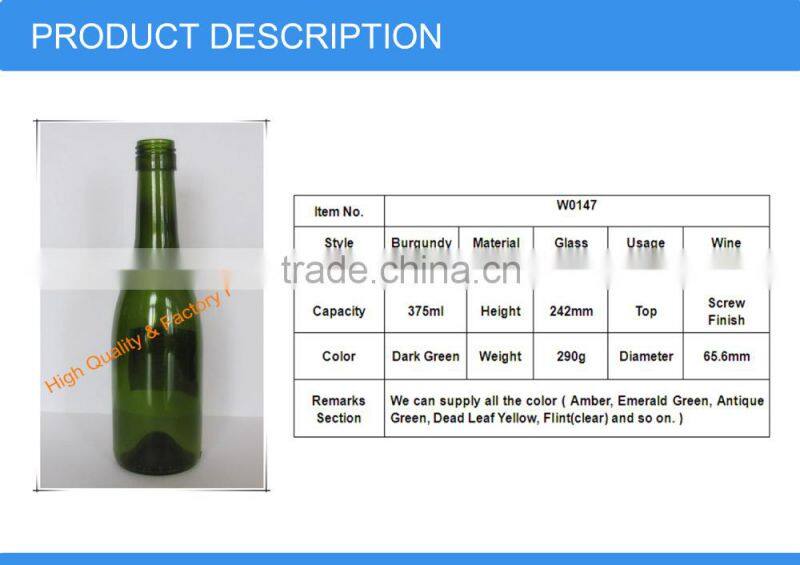 375ml dark green screw top burgundy bottle/glass wine bottle in china