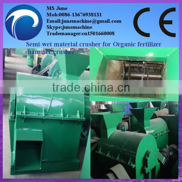 Multi-functional semi-wet crusher/grinder/muller 0086-13676938131