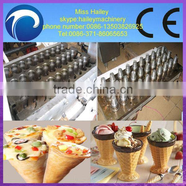 Commercial and best service Ice Cream Cone Machine with Different Molds
