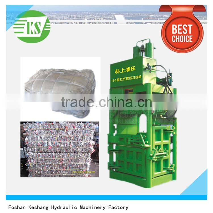 YJ-150 Hydraulic Baling Press Automatic Waste Metal Vertical Baler