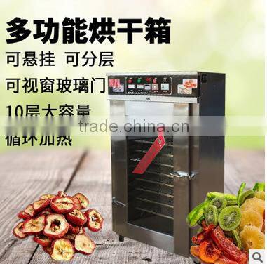 Fish meat dryer machine
