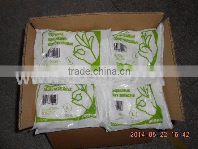 DDSAFETY 2017 With 5Years Experience Disposable PE Glove