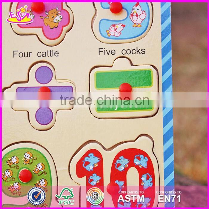 Wholesale toddlers educational maths puzzles wooden cheap toys online W14M100-S