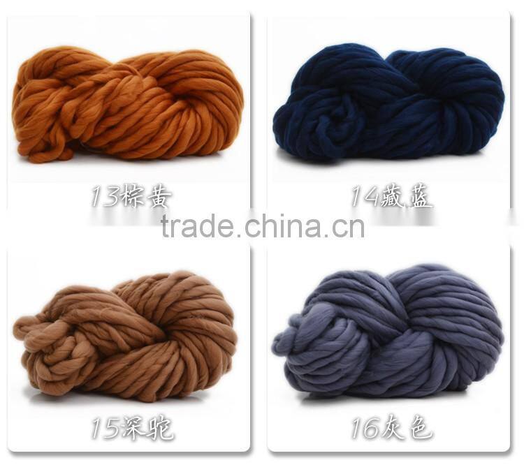 wool yarn