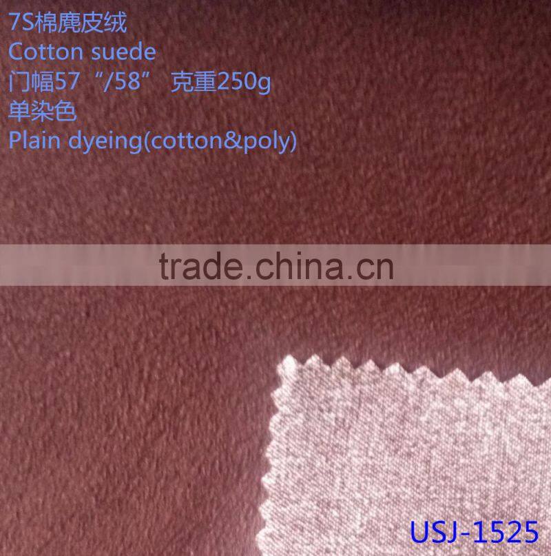 7S cotton suede fabric