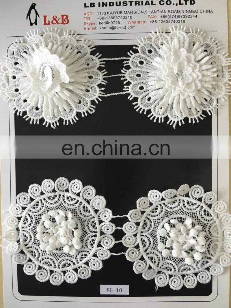 2017 embroidery white milk silk yards chemical lace trims border