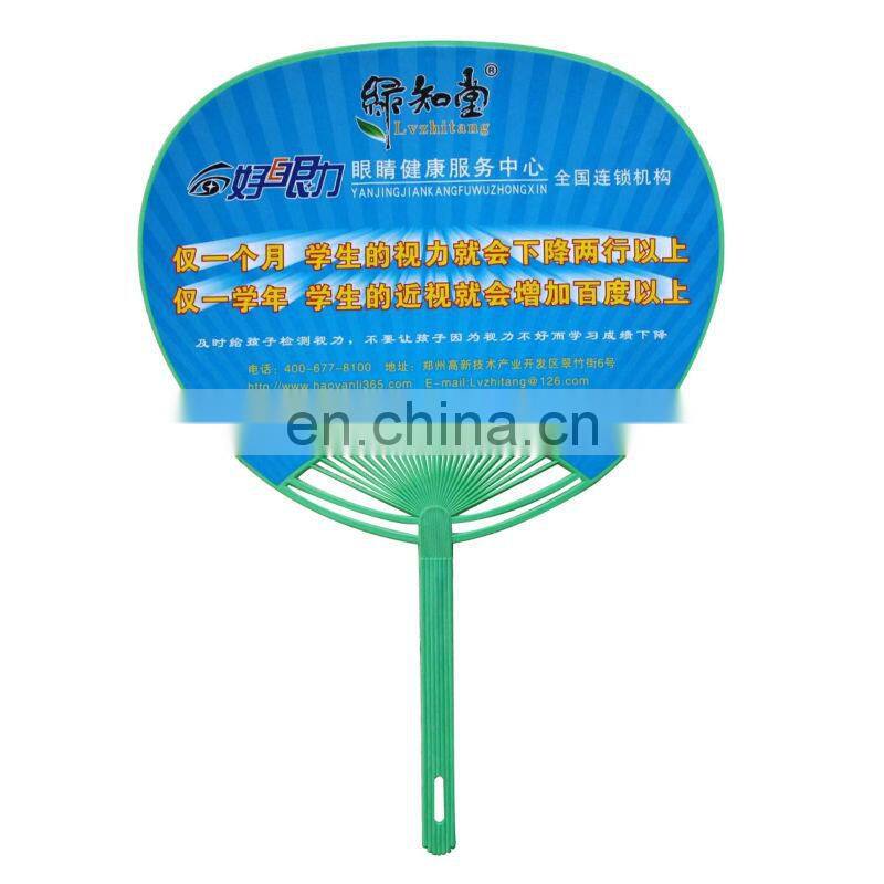 china high-quality give away custom hand fans animal print