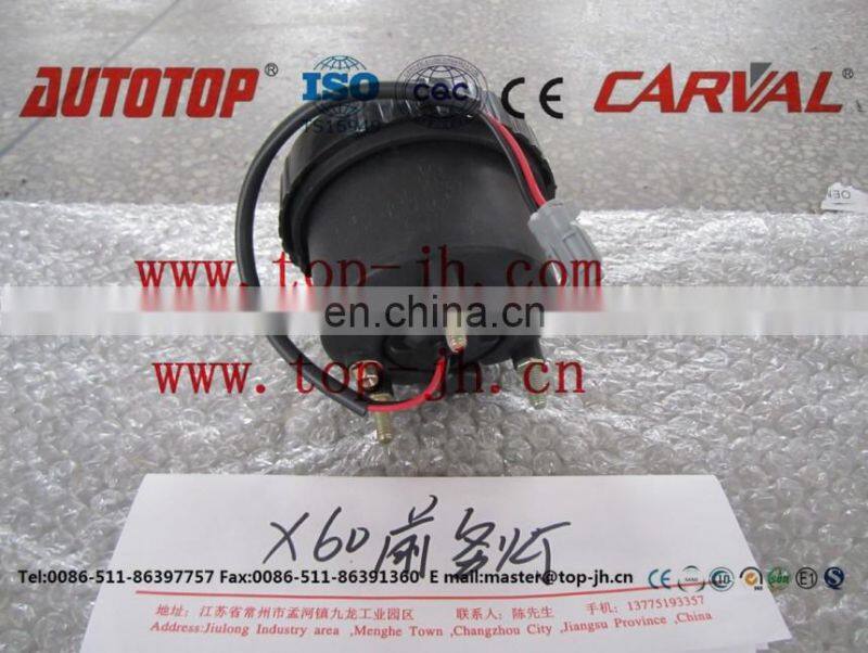 FOG LAMP FOR X60