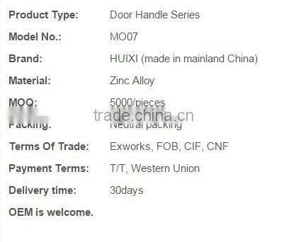 M007 good quality factory price push pull door lock