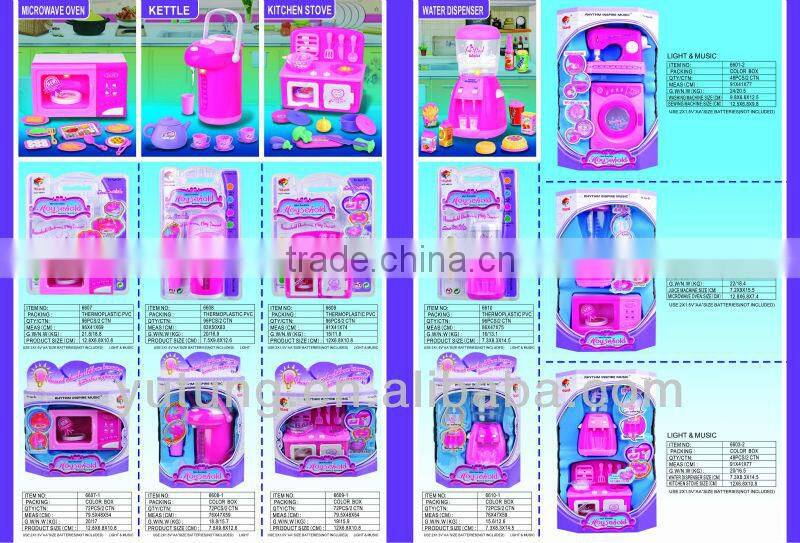 promotion toys