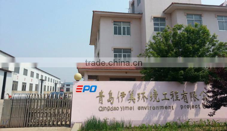 Submersible jet flow aeration for Sewage Treatment Plant for sale