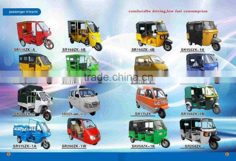 110 CC auto rickshaw,3 wheel tricycle taxi, bajaj three wheeler