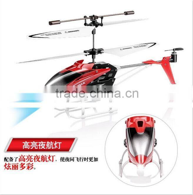 syma toys remote control helicopter with gyro rtf mini drone