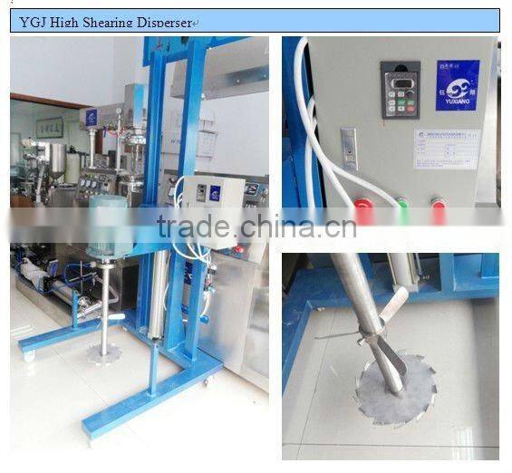 YGJ high shear shampoo disperser