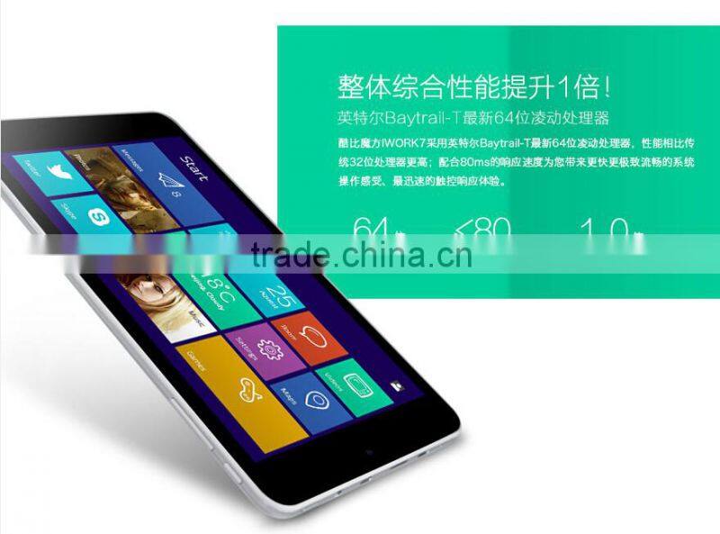 cheap CUBE U67GT IWORK7 dual os windows android tablet pc/chinese tablet windows 7