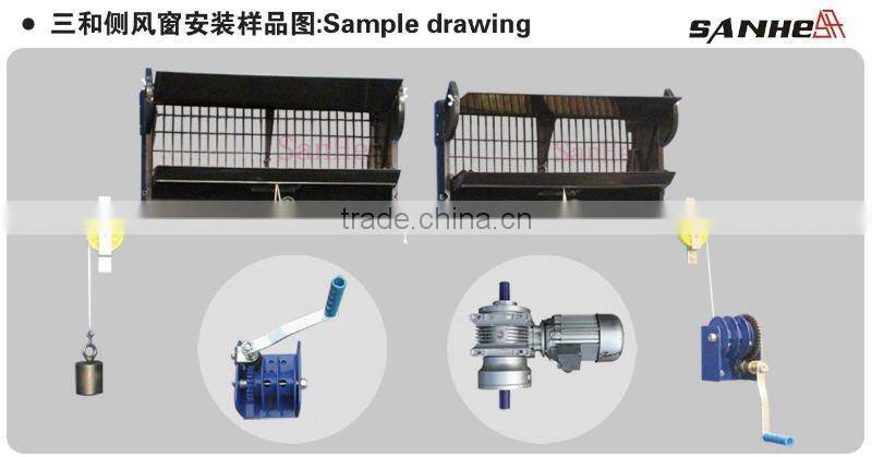 Professional Manufacturer Poultry Air Inlet