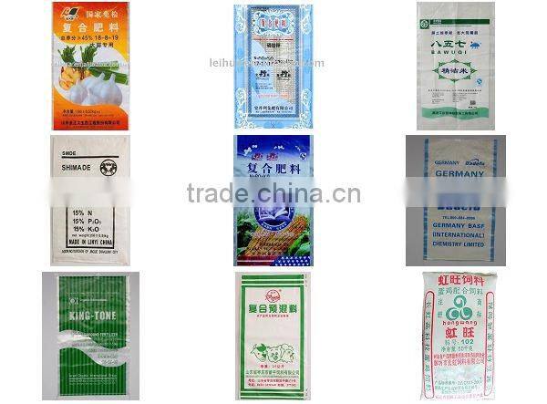 brand new fertilizer bag