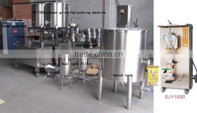 commercial soy milk processing machine TG-250