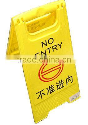Hotel/Road Portable Yellow Plastic Warning Sign