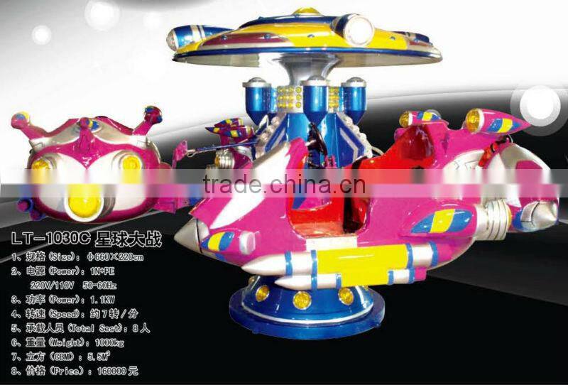 hottest sale amusement park games of electric carousel LT-1032A