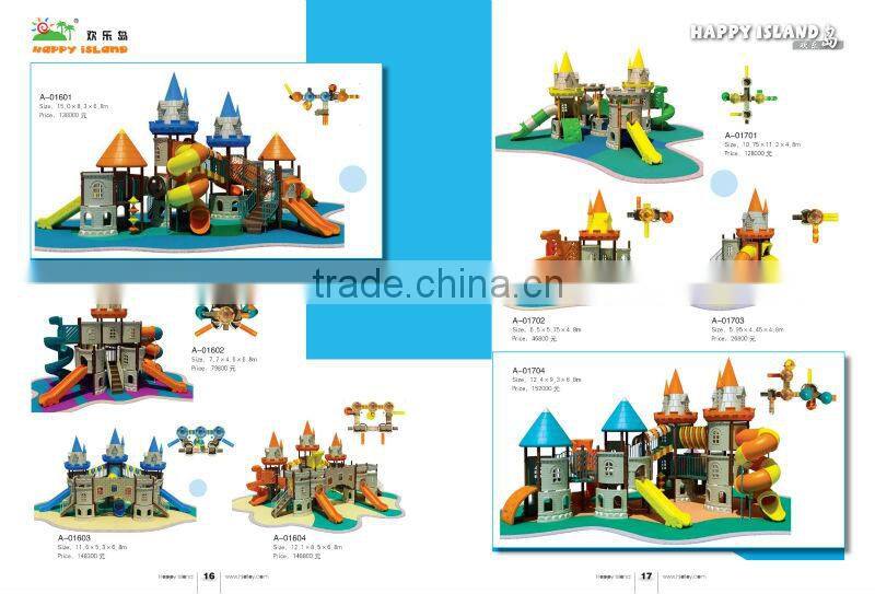 plastic outdoor game A-01401