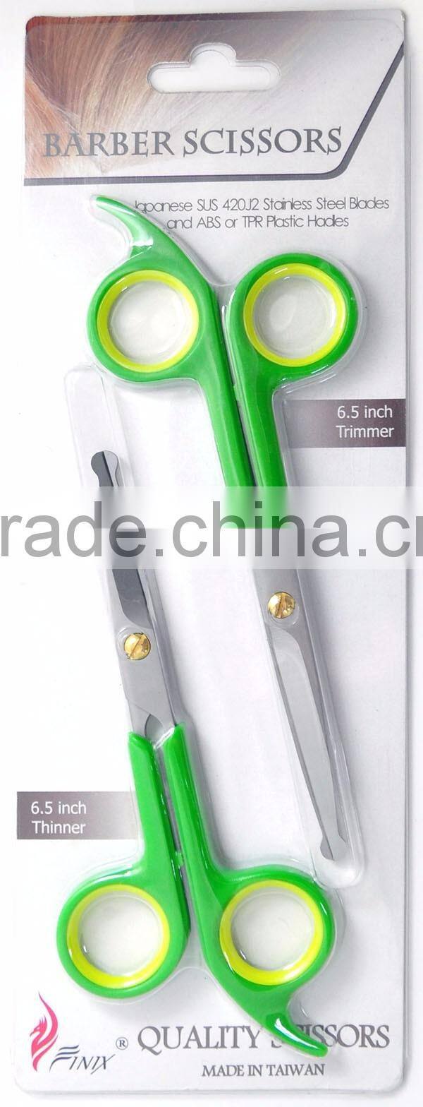 2 Pcs Set Ball (Round) Safety Tip Dog & Pet Grooming Scissors