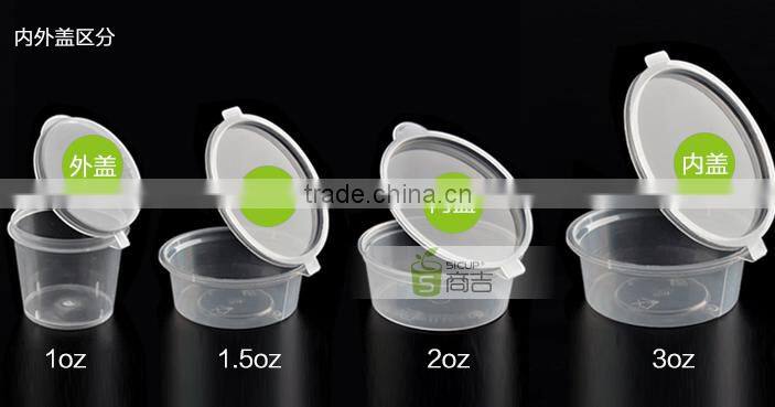 Packing cup; Jelly cup ;Plastic cup