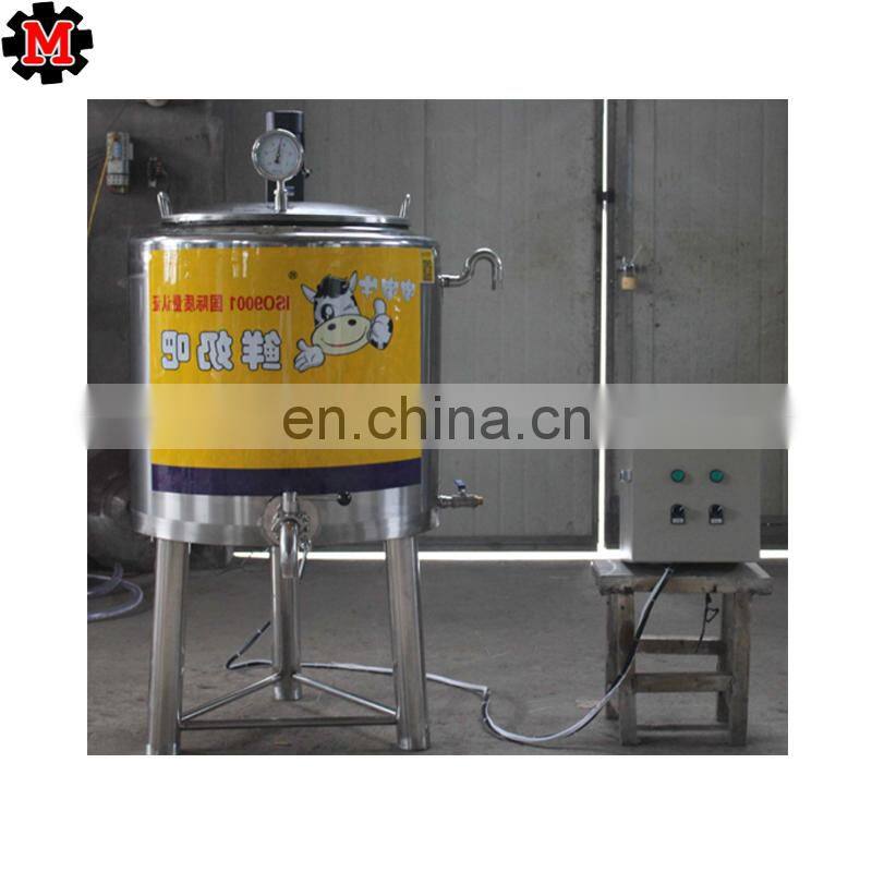 008613673603652 High efficient Stainless Steel 200L Mini Pasteurizer Plant Milk Pasteurization Machine for Sale
