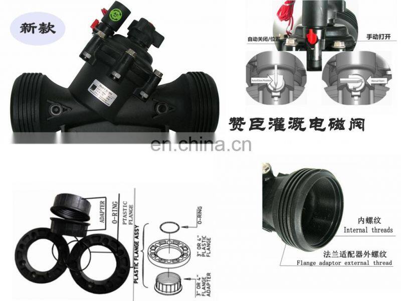 3inch Solenoid Control Valve for Agricultural irrigation