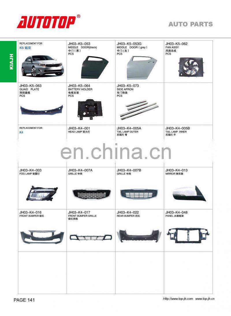 CARVAL/JH/AUTOTOP AUTO PARTS FOR KIA K5