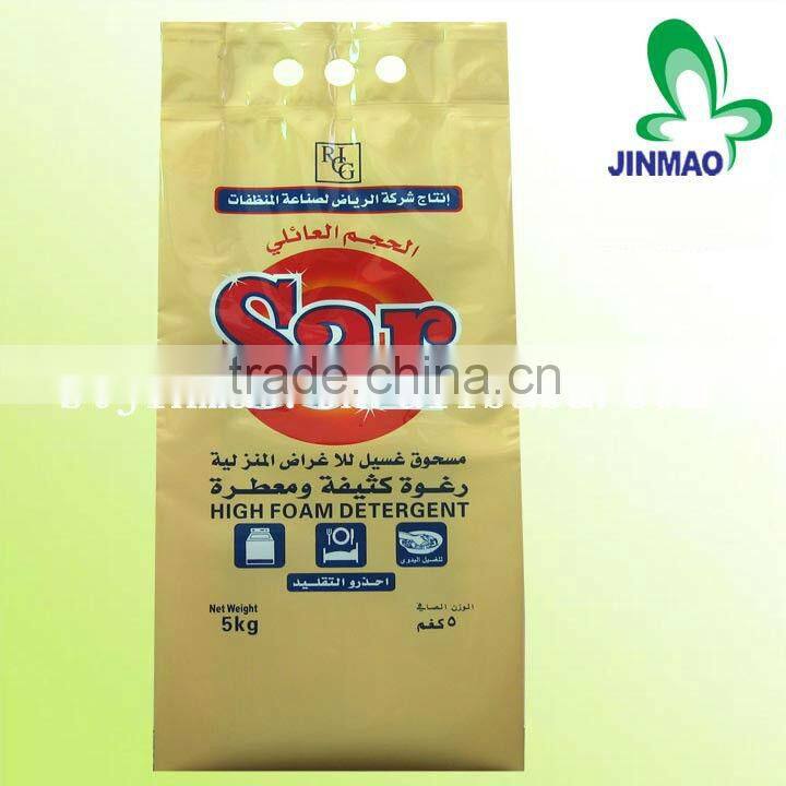 Center sealed washing detergent powder bags with factory price