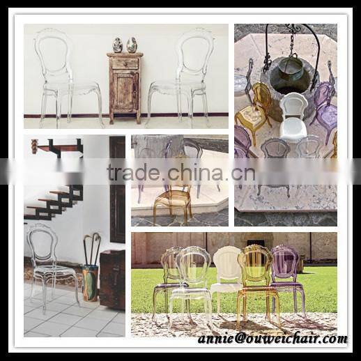 PC transparent chair /purple/blue/grey/red