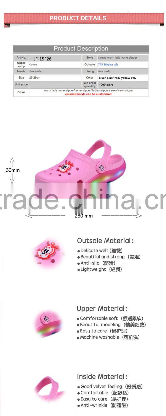 Hot sale interesting cartoon comfortable slipper with led