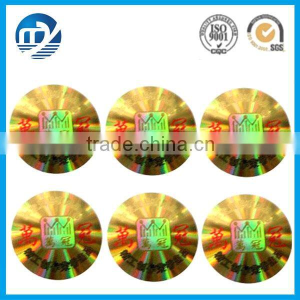 High sercurity anti-counterfeit custom hologram sticker