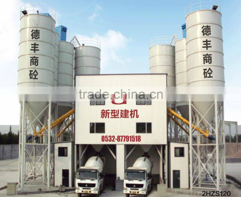 XCMG OEM stationary concrete batching plant with high configuration