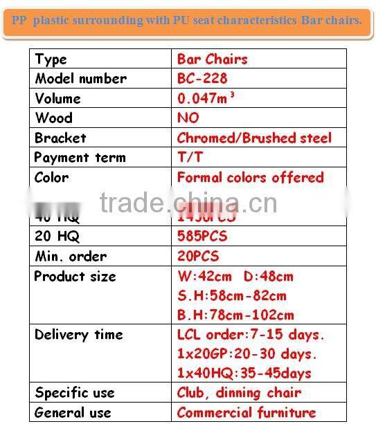 pu plastic stacking stools easy