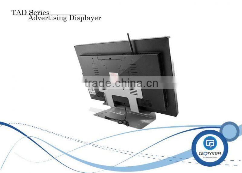 22'' LCD Advertising Displayer hd media player lcd display retail store media player 1080p
