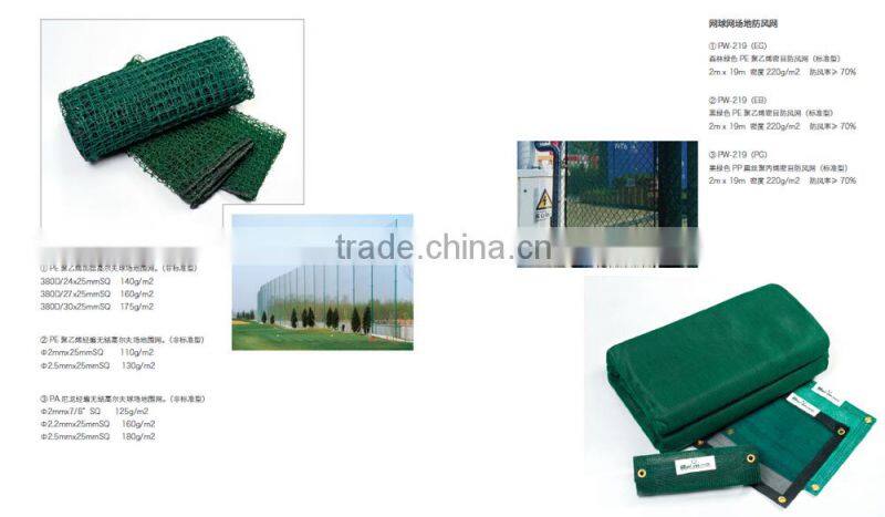 windbreak net shade net fence net,green shade net,agricultural shade net