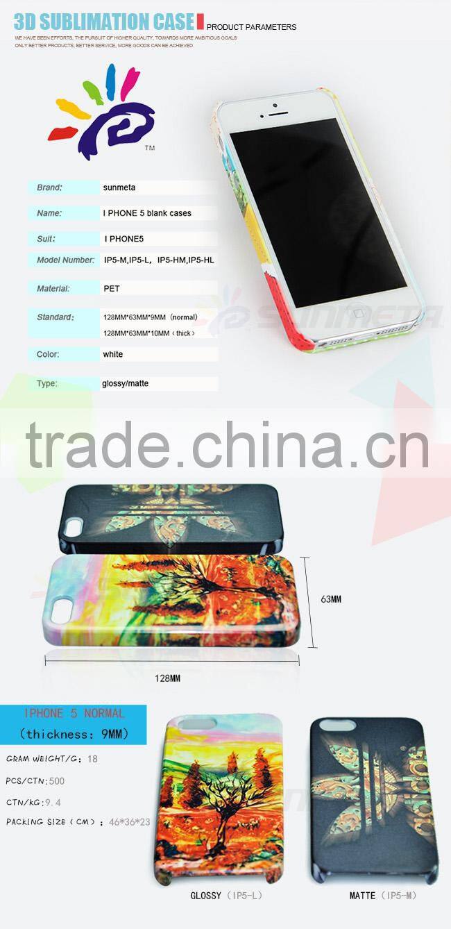 3D Sublimation Phone Cases For Heat Transfer Phone Case Sunmeta