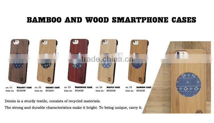 Wholesale Wooden Phone Case Rosewood for iPhone 6 Phone Case Wood, Ultra Thin Phone Bumper for iPhone 6s Plus