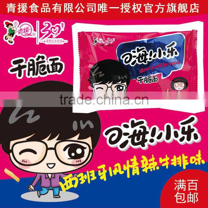 hi,happy instant noodle