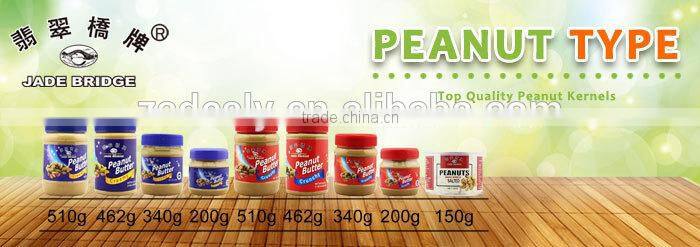 Natural Roasted and Salted Peanut