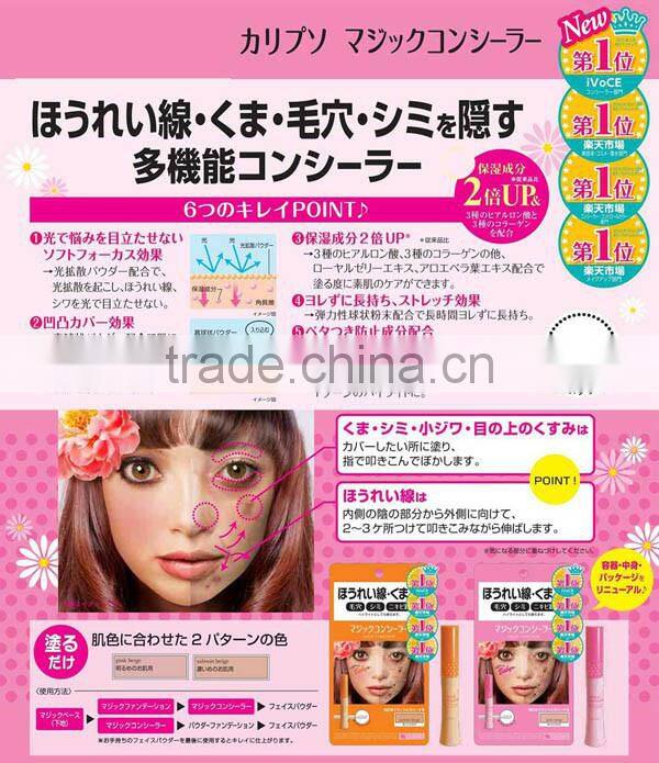 CALYPSO Magic Consealer Pink Beige Color made in japan No1