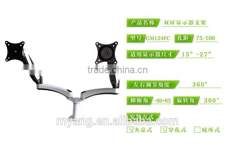 Wholesale H-Quaility Universal Two Head Desktop LCD Mount/LCD Table Bracket
