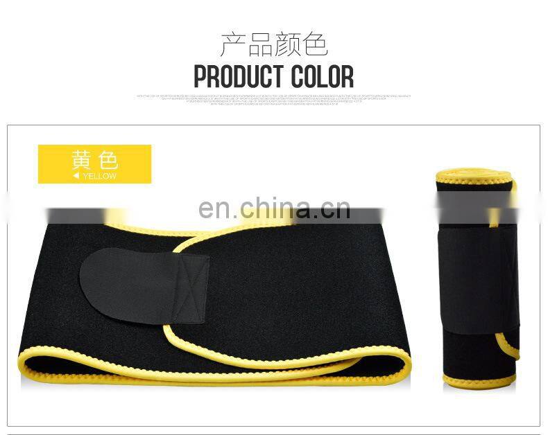 Sweet Sweat waist trimmer for men & women