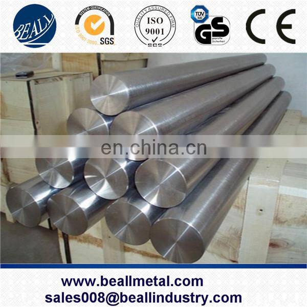 prime 1.5525 stainless steel round bar manufacturer