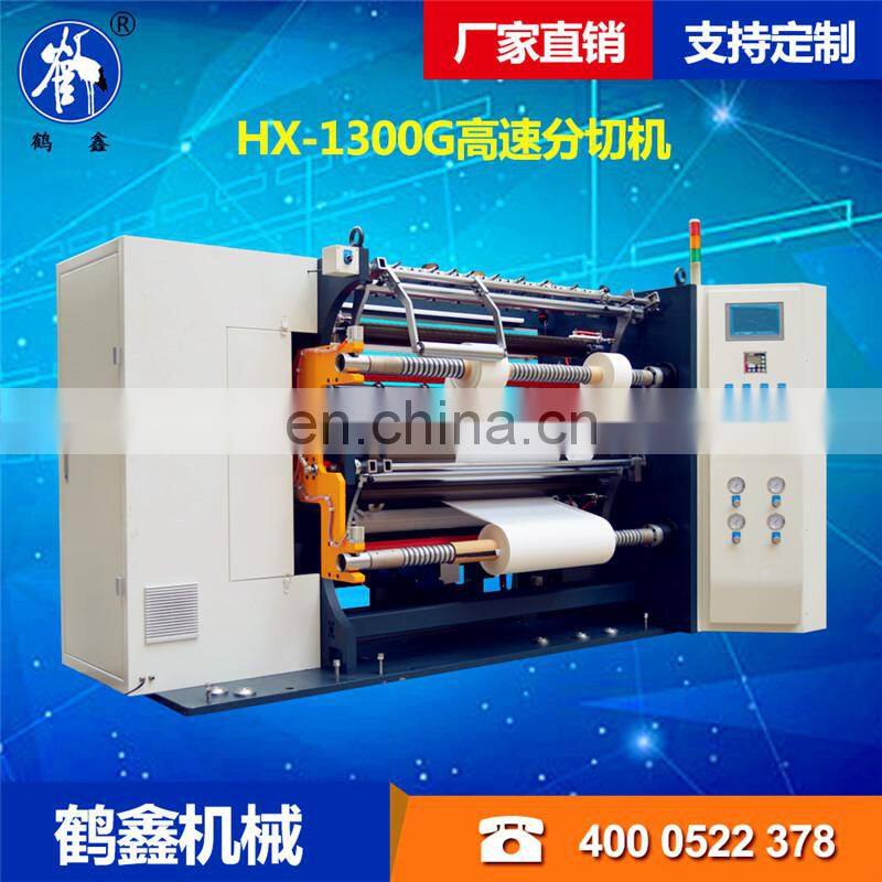 PLC Control 1300MM Width Slitting Rewinding Machine