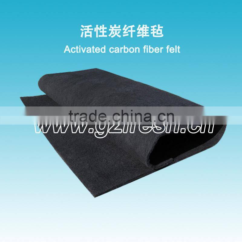 FRS-ACM-007 Activated carbon fiber felt