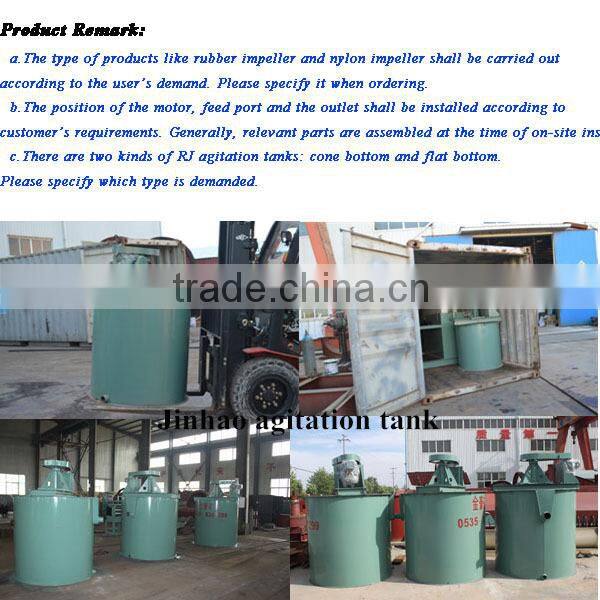 agitation tank mixing tank for ore slurry